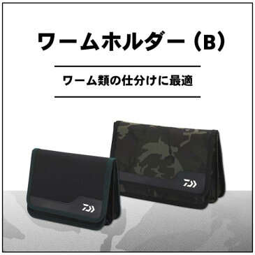 ダイワ ワームホルダー L(B) オリーブカモフラージュ