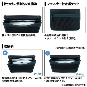 ダイワ ワームホルダー L(B) オリーブカモフラージュ