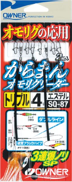 タイプ：トリプル　リーダー長：60cm　エステル：4号オモリグのストレスであった絡みをシャットアウト！※掲載している商品の画像は代表画像を表示しています。また実物と色が違って見える場合があります。あらかじめご了承下さい。