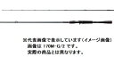 シマノ バスロッド ゾディアス 1610M-2 (ベイト 2ピース) 2020年モデル