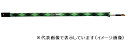 がまかつ ラグゼ ロッドソックス (スピニングタイプ) 150x5cm ブラックxライム