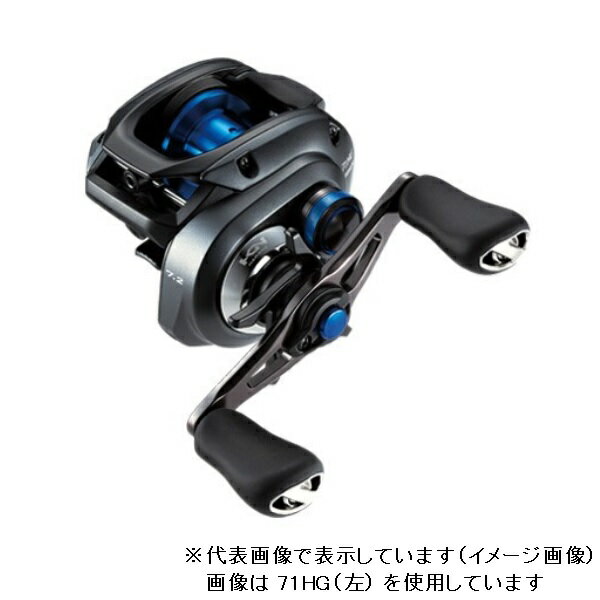 シマノ ベイトリール SLX DC 71XG LEFT (左巻) 2020年モデル