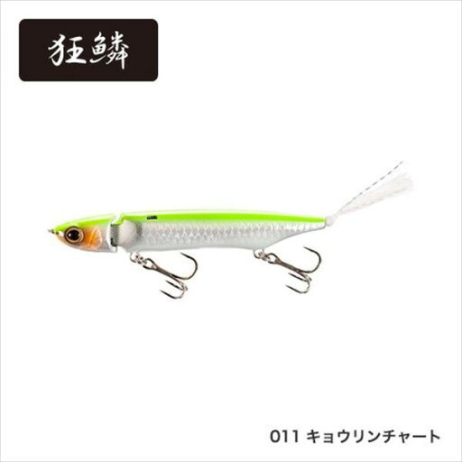 シマノ バンタム ジジル85 AR−C ZR−J85S キョウリンチャート 011 シマノ バンタム ジジル85 AR−C ZR−J85S キョウリンチャート 011