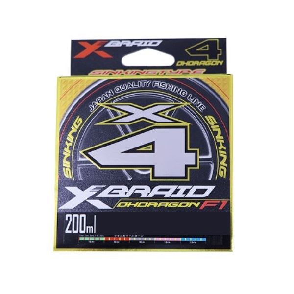 【ネコポス対象品】ヨツアミ Xブレイド オードラゴン X4 5カラード 200m 13LB 0.8号