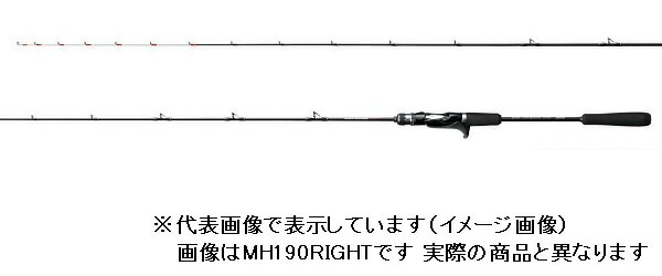 シマノ エキサイトゲーム CI4+ TYPE73 H185 RIGHT (グリップジョイント2ピース)