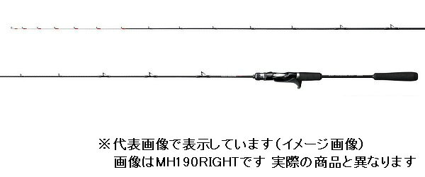シマノ エキサイトゲーム CI4+ TYPE73 HH180 RIGHT (グリップジョイント2ピース)