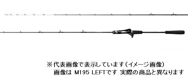シマノ エキサイトゲーム CI4+ TYPE73 HH180 LEFT (グリップジョイント2ピース)