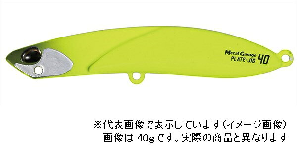 サイズ：65mm　フック：＃10デュオから新ブランド登場！新ブランド「メタルガレージ」リリース第2弾「プレートジグ」登場！状況を選ばず誰でも使える万能鉄板系ジグ。後方重心なので抜群の飛距離を叩き出すことが可能。メタルジグでは出しにくいフラッシングアクションもこのプレートジグなら誰でも簡単に巻くことだけで演出出来ます。ターゲットに合わせてリールを巻くスピードを変えるだけ！青物には早く巻き、シーバス、ヒラメやマゴチには少しゆっくりと巻いてください。※掲載している商品の画像は代表画像を表示しています。また実物と色が違って見える場合があります。あらかじめご了承下さい。