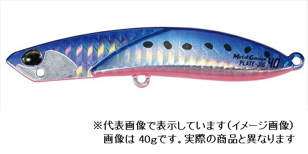 【ネコポス対象品】デュオ(DUO) メタルガレージ プレートジグ30g PHA0087 マズメイワシ