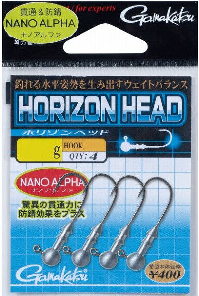 ガマカツ バラ ホリゾンヘッド /0 3/0-0.5gのサムネイル