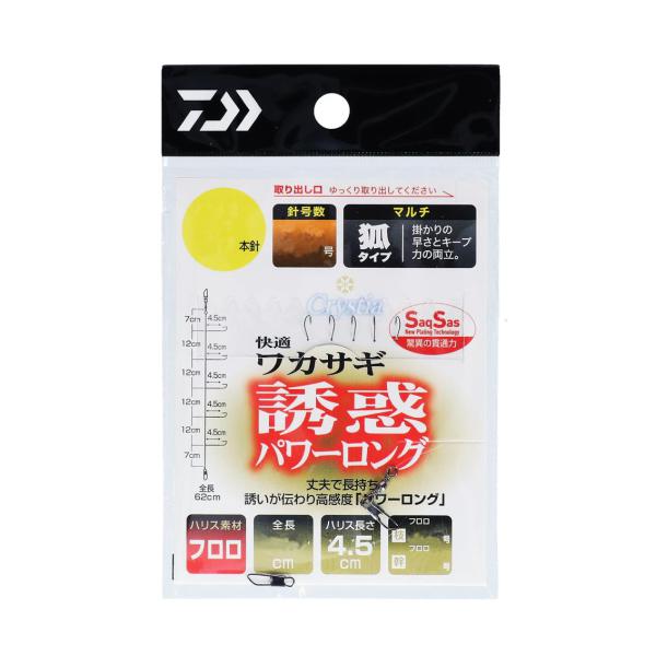 【ネコポス対象品】ダイワ クリスティア 快適ワカサギSS 誘惑パワーロング マルチ5本－1．0号