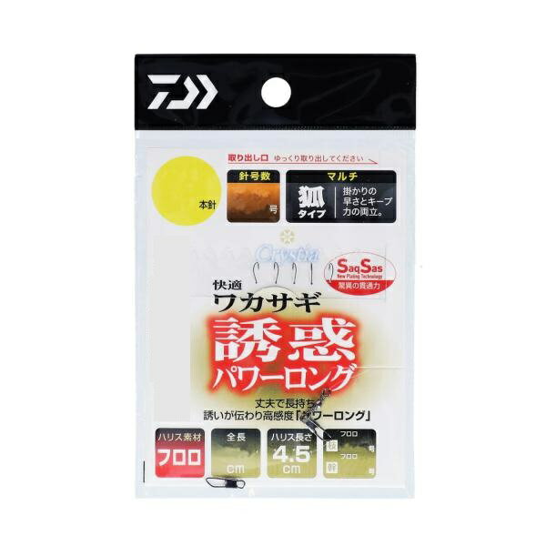 【ネコポス対象品】ダイワ クリスティア 快適ワカサギSS誘惑パワーロング マルチ6本-1.5号