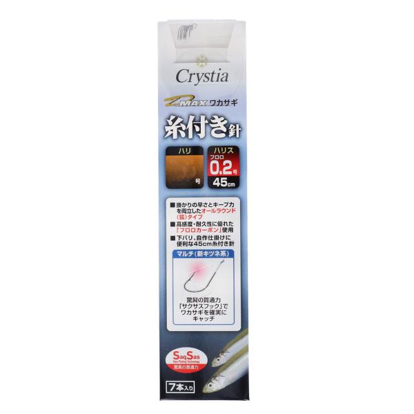 乐天商城 - 【ネコポス対象品】ダイワ　D−MAX　ワカサギ糸付針　SS（サクサス）　マルチ　0．5号−0．2