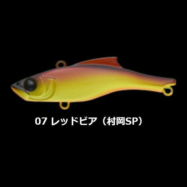 【ネコポス対象品】【ネコポス対象品】アピア ラックブイ ゴースト #07 レッドピア