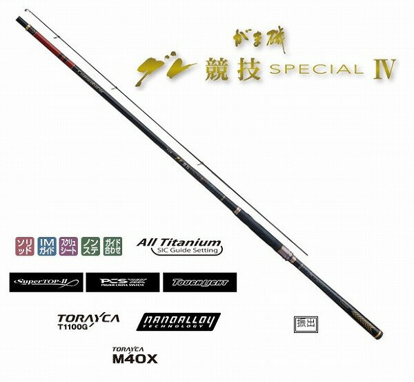 GAMAKATSU - がまかつ　がま磯　グレ競技SP4　1．75号　5．3m