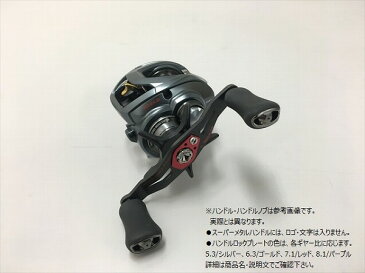 SLPWORKS スティーズ A TW-SHL 1012 G1 SVスプール 75mmベイトフィネスハンドル ハイグリップIシェイプパワーノブ