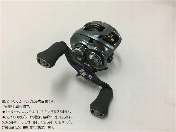 SLPWORKS スティーズ A TW-XH 1016 G1 MAG-Zスプール 75mmベイトフィネスハンドル ハイグリップIシェイプフィネスノブ