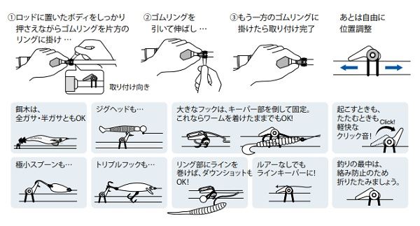 【ネコポス対象品】富士工業 ルアー用フックキーパー EHKM-MB スペクトラムブルー 2