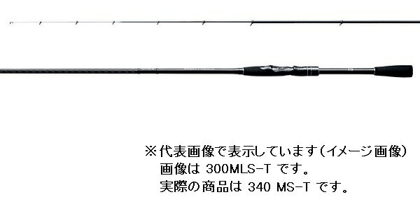 シマノ ボーダレス(ソリッドティップ仕様) 340MS-T(振出 3ピース)