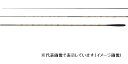 シマノ 普天元 獅子吼 18(5本継)