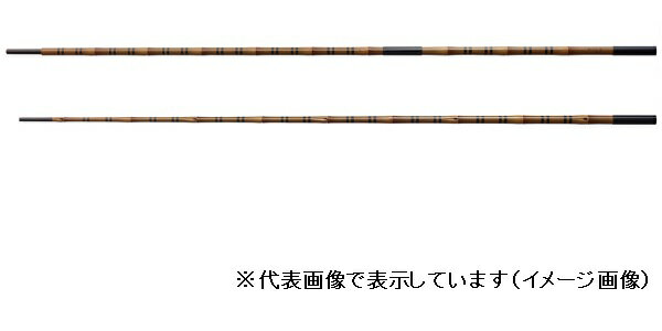 シマノ　普天元　獅子吼　竿掛2本物（3本継）