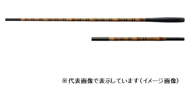 シマノ　普天元　獅子吼　小仕舞玉ノ柄1本半物（3本継）
