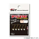 TICT（ティクト）　アジスタ　SS－1．0g