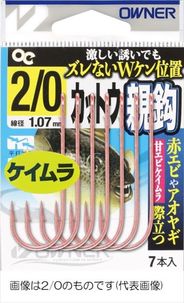 7本入り赤エビやアオヤギが際立ち、激しい誘いでもエサズレしにくい内向きWケンを搭載。※掲載している商品の画像は代表画像を表示しています。また実物と色が違って見える場合があります。あらかじめご了承下さい。