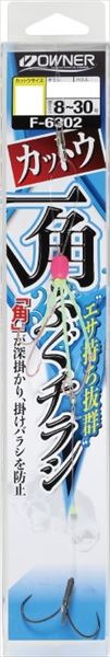 オーナー　カットウ一角ふぐチラシ仕掛　L