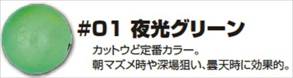 オーナー カットウシンカー丸錘 20号-01...