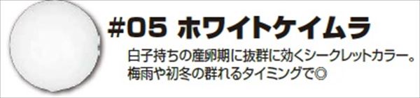 オーナー カットウシンカー丸錘 10号-05