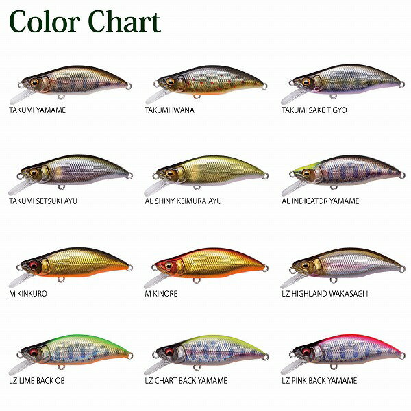 メガバス　GH46　HUMPBACK（グレートハンティング46　ハンプバック）（FS）　タクミイワナ