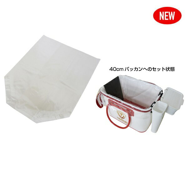 釣研　バッカンよごれんシート