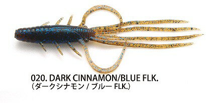 【ネコポス対象品】レイドジャパン　オカエビ　2．5　DARK　CINNA／BL　FLK