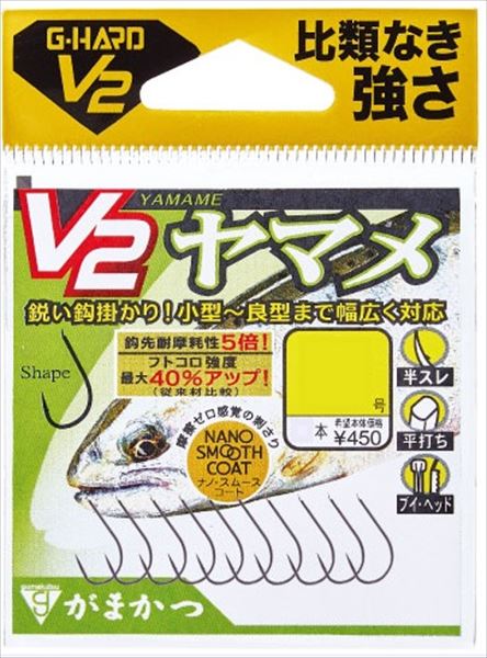 【スーパーセール限定店内企画 ポイントバック最大P10倍+対象商品P10倍】ガマカツ バラ Gハード V2ヤマメ (ナノスムースコート) 7