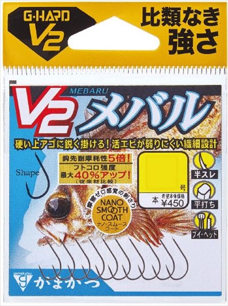 【スーパーセール限定店内企画 ポイントバック最大P10倍+対象商品P10倍】ガマカツ バラ GH V2 V2メバル(ナノスムースコート) 7