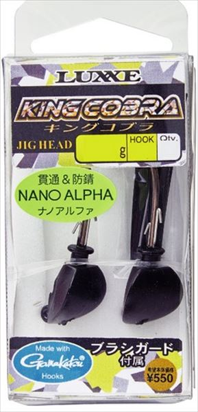 Rakuten - がまかつ　バラ　キングコブラ　ジグヘッド　3／0−14g