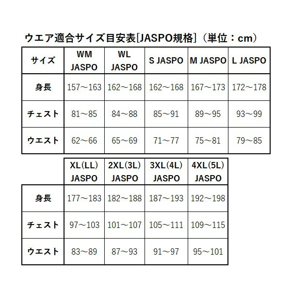 ダイワ DE-6021 アイスドライ ハイネックロングスリーブラッシュガード キャロット L