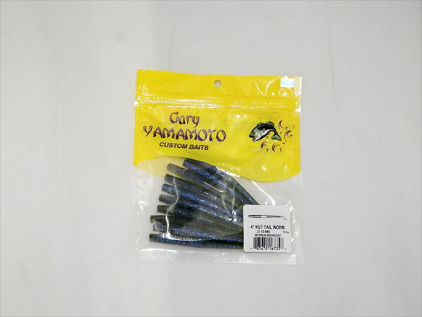 【ネコポス対象品】ゲーリーヤマモト　4インチ カットテール　980ウォーターメロンムーンダスト