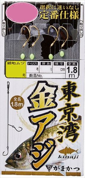 樂天商城 - 【ネコポス対象品】がまかつ　F141 東京湾金アジ 2本 9-1