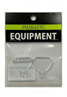 イマカツ　IK－853　ギルロイドBabyスペアリップセット（ノーマル＆ワインド）