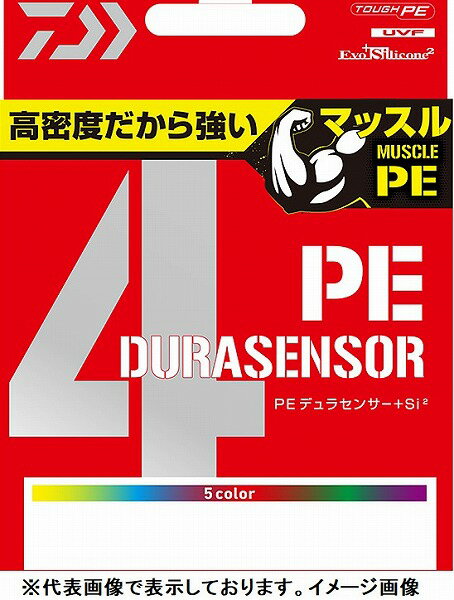 【ネコポス対象品】ダイワ PEデュラセンサーX4＋Si2 5色マルチカラー 3号－200m