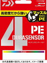【ネコポス対象品】ダイワ PEデュラセンサーX4+Si2 5色マルチカラー 0.8号−300m