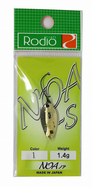 ロデオクラフト NOA(ノア)-S 1.4g #1 ゴールド