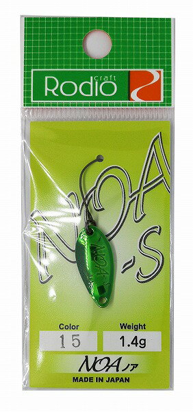 ロデオクラフト NOA(ノア)-S 1.4g #15 Mグリーン