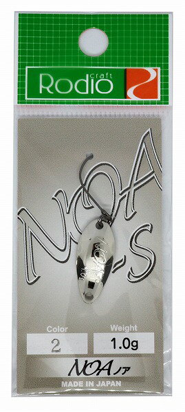 ロデオクラフト NOA(ノア)-S 1.0g #2 シルバー