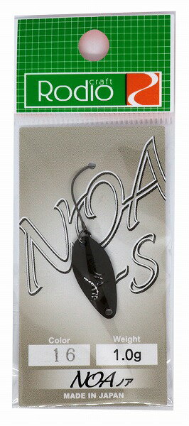 ロデオクラフト NOA(ノア)-S 1.0g #16 チョコレート