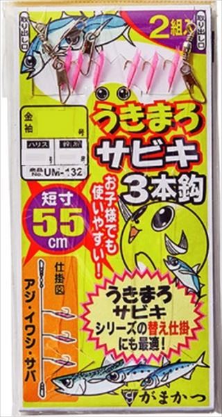 乐天商城 - がまかつ　うきまろサビキ3本鈎仕掛 UM132 4-0.8