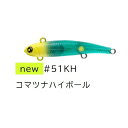 マルジン UKSP22-10 UKスピン 22g #51 KH(コマツナハイボール)