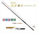 がまかつ がま磯 チヌ競技スペシャル4 0号 5.3m